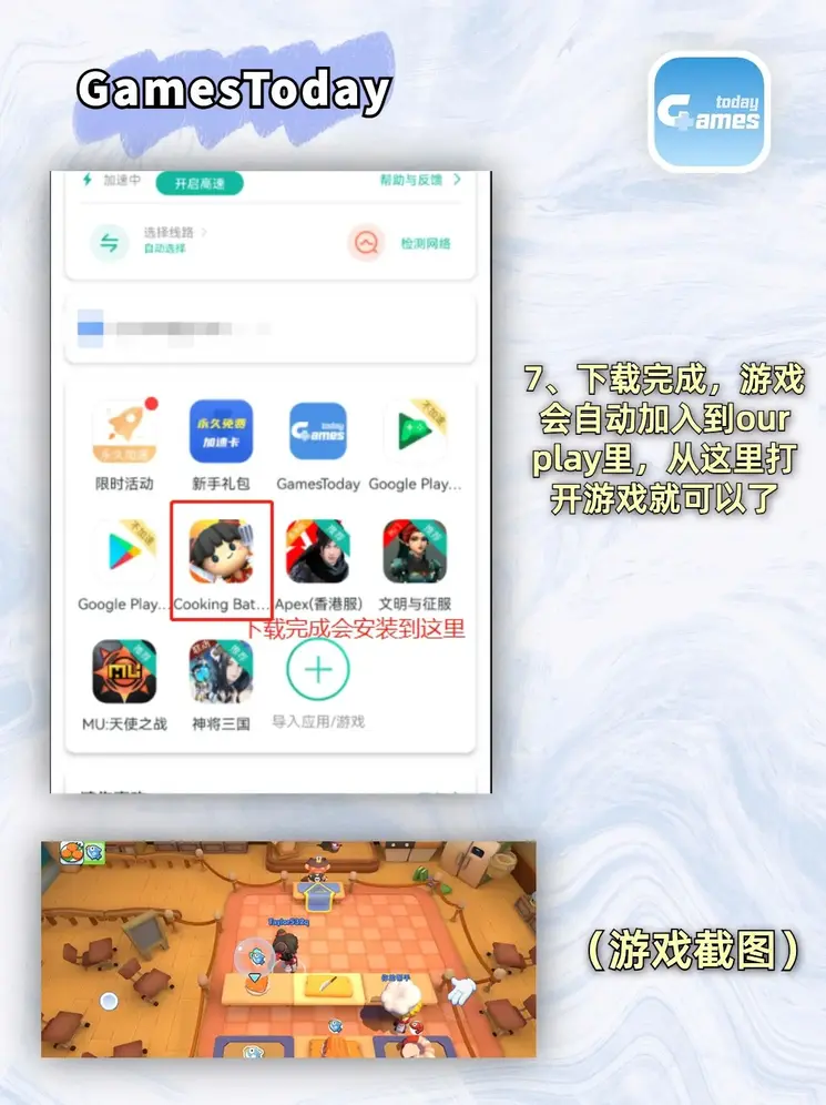 乐博官网网址截图3