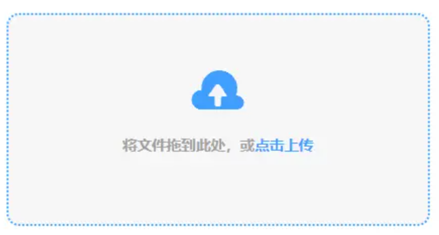 乐博官网网址使用讲解 - 添加文件